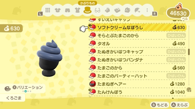 f:id:kishiro100master:20200924191136j:plain f:id:kishiro100master:20200924191136j:plain