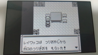 攻略ではなく冒険 ポケモン青プレイ日記3 船で壊滅の危機 ユキシロ日記 攻略ではなく冒険 ポケモン青プレイ日記3 船で壊滅の危機 ユキシロ日記