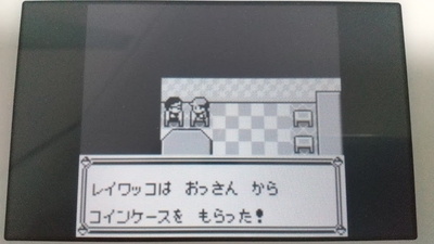 攻略ではなく冒険 ポケモン青プレイ日記5 スロットがやめられない ユキシロ日記 攻略ではなく冒険 ポケモン青プレイ日記5 スロットがやめられない ユキシロ日記