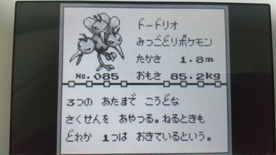 f:id:kishiro100master:20201024234159j:plain