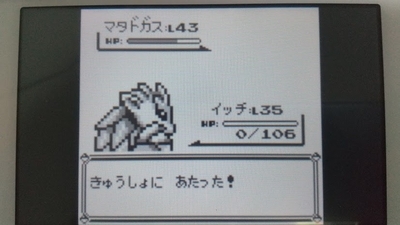 f:id:kishiro100master:20201024234323j:plain