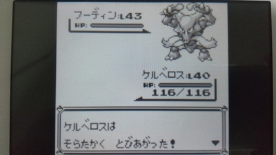 攻略ではなく冒険 ポケモン青プレイ日記9 ともだちはいるかな ユキシロ日記