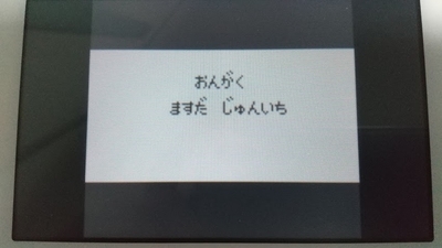 f:id:kishiro100master:20201109210338j:plain