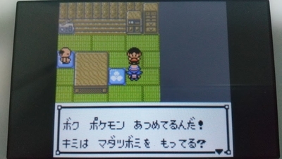 f:id:kishiro100master:20201127010851j:plain