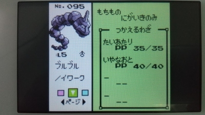 f:id:kishiro100master:20201127010855j:plain