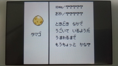 f:id:kishiro100master:20201127011008j:plain