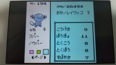 f:id:kishiro100master:20201128024338j:plain