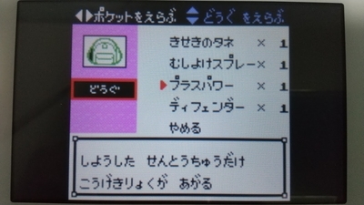f:id:kishiro100master:20201206014141j:plain