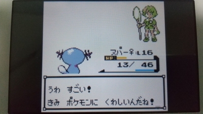 f:id:kishiro100master:20201206014154j:plain