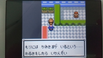 f:id:kishiro100master:20201206014215j:plain