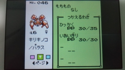f:id:kishiro100master:20201206014232j:plain