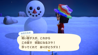 f:id:kishiro100master:20210102235838j:plain