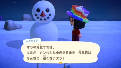 f:id:kishiro100master:20210102235842j:plain