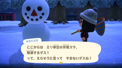 f:id:kishiro100master:20210102235900j:plain