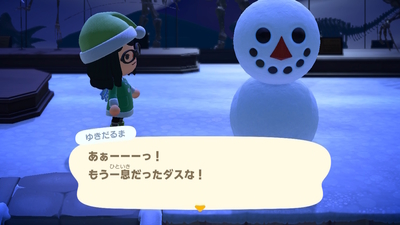 f:id:kishiro100master:20210102235914j:plain