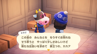 f:id:kishiro100master:20210102235940j:plain