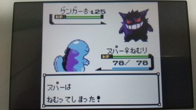攻略ではなく冒険 ポケモンクリスタルプレイ日記9 見るとは ユキシロ日記