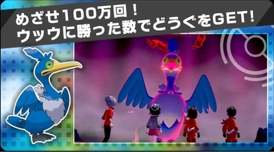 ウッウ ザルードが活躍できるマックスレイドバトル開催 ポケモンをマイペースに語る