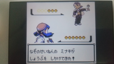 f:id:kishiro100master:20210223184523j:plain