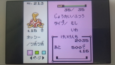 f:id:kishiro100master:20210223184544j:plain