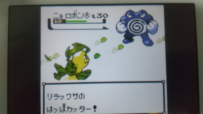 f:id:kishiro100master:20210223184619j:plain