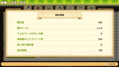 f:id:kishiro100master:20210228032331j:plain