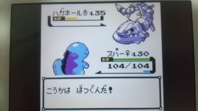 f:id:kishiro100master:20210306014515j:plain