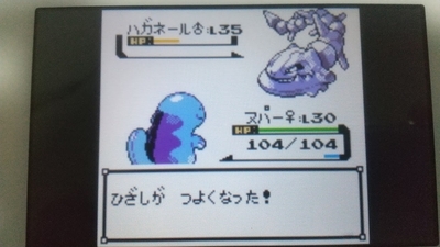 f:id:kishiro100master:20210306014519j:plain