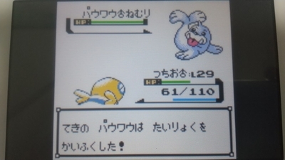 f:id:kishiro100master:20210306014545j:plain