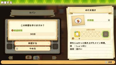 f:id:kishiro100master:20210306223355j:plain