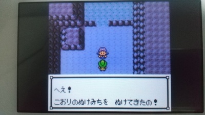f:id:kishiro100master:20210308013324j:plain