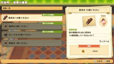f:id:kishiro100master:20210310230108j:plain