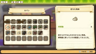 f:id:kishiro100master:20210328000440j:plain