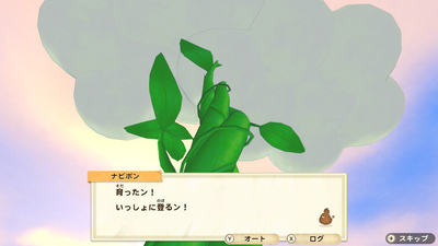 f:id:kishiro100master:20210328000556j:plain