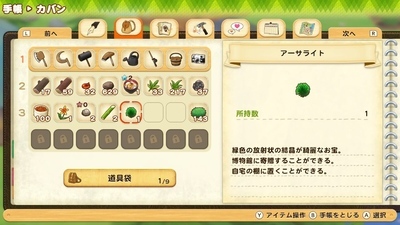 f:id:kishiro100master:20210328235918j:plain