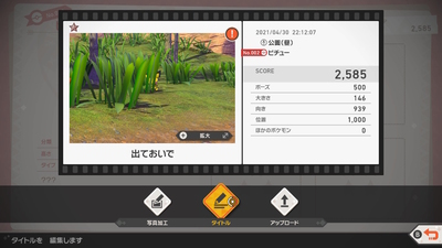 f:id:kishiro100master:20210501131636j:plain