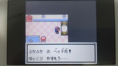 攻略ではなく冒険 ポケモンクリスタルプレイ日記 新たな冒険へ ユキシロ日記