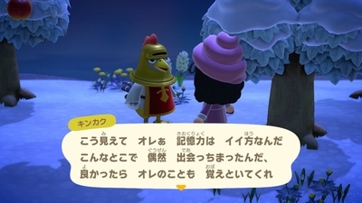 f:id:kishiro100master:20210520133611j:plain