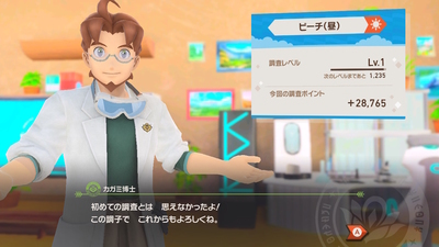 f:id:kishiro100master:20210521004112j:plain