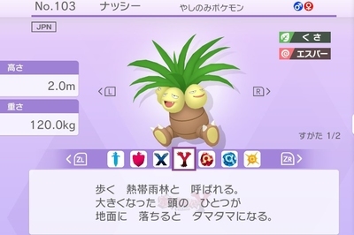 f:id:kishiro100master:20210521004153j:plain