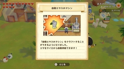 f:id:kishiro100master:20210522221230j:plain