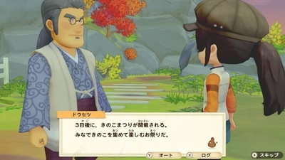 f:id:kishiro100master:20210522221255j:plain