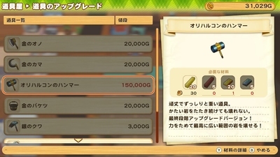f:id:kishiro100master:20210525172511j:plain