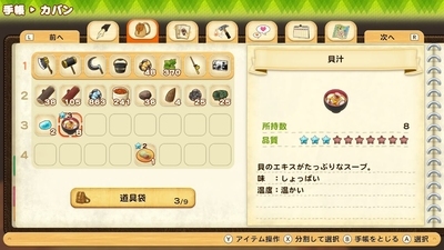 f:id:kishiro100master:20210615231857j:plain