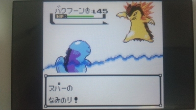 攻略ではなく冒険 ポケモンクリスタルプレイ日記26 会いたかったあの人 ユキシロ日記