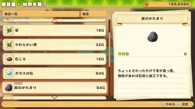 f:id:kishiro100master:20210707235827j:plain