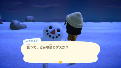 f:id:kishiro100master:20210708173445j:plain