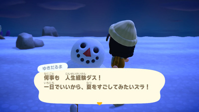 f:id:kishiro100master:20210708173449j:plain