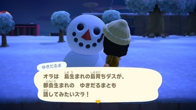 f:id:kishiro100master:20210708173457j:plain