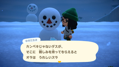f:id:kishiro100master:20210708173518j:plain